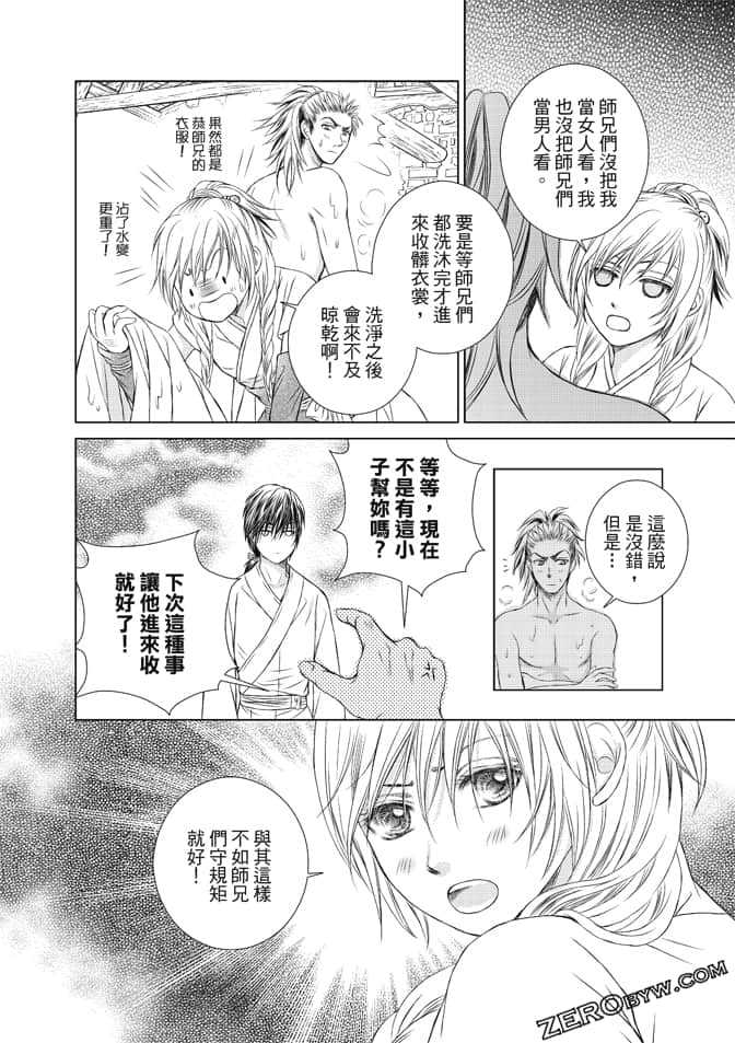 Page 95