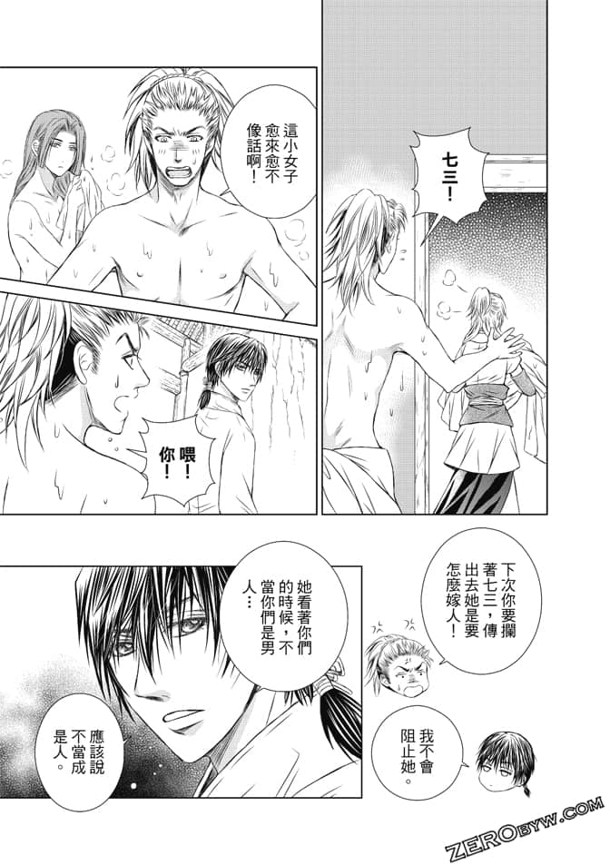 Page 96