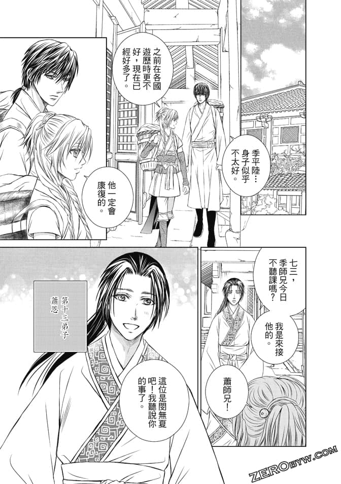Page 100
