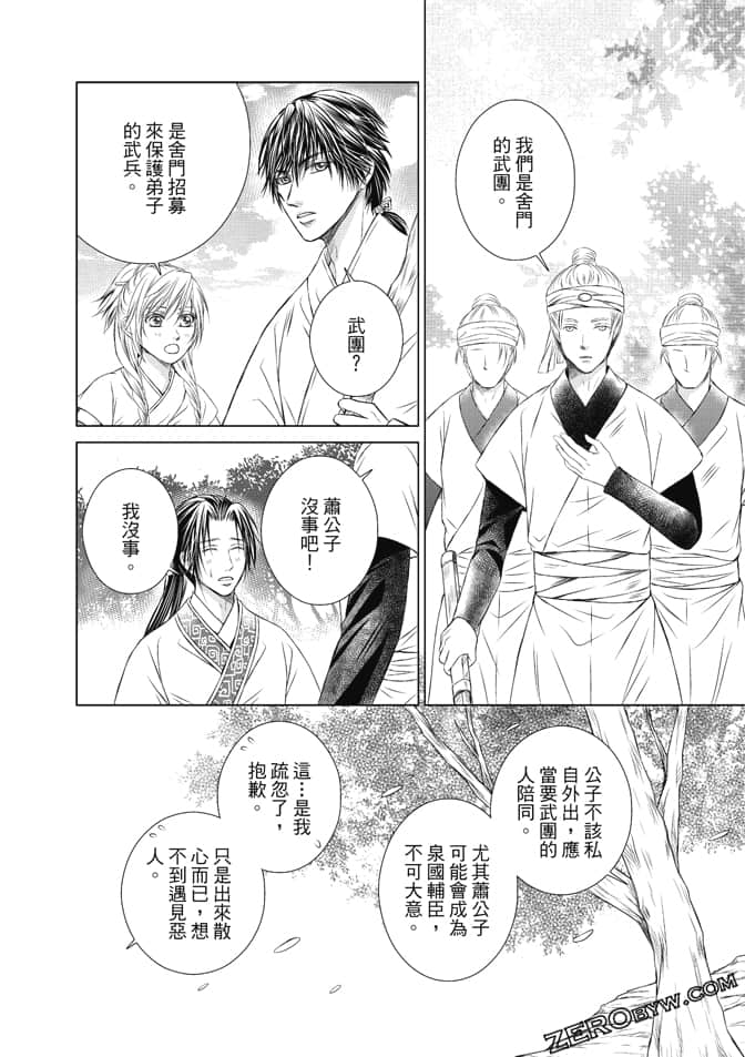 Page 107