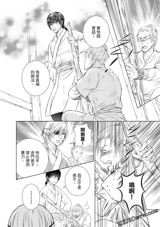 Page 111