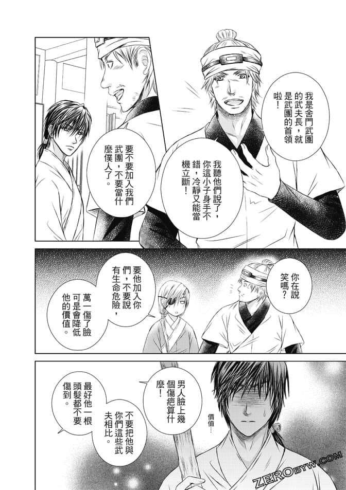Page 113