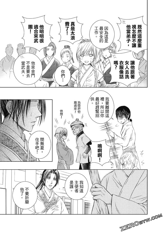 Page 114