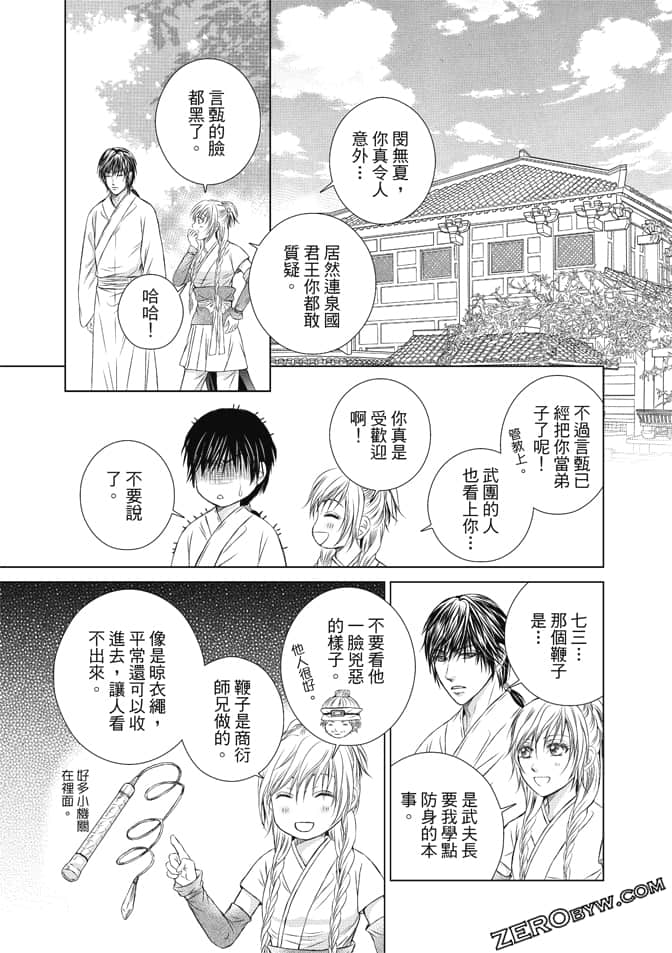 Page 120