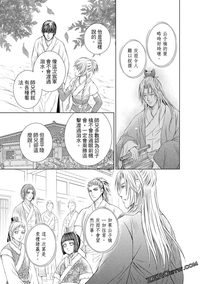 Page 122