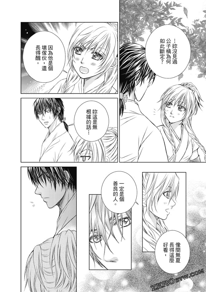 Page 125