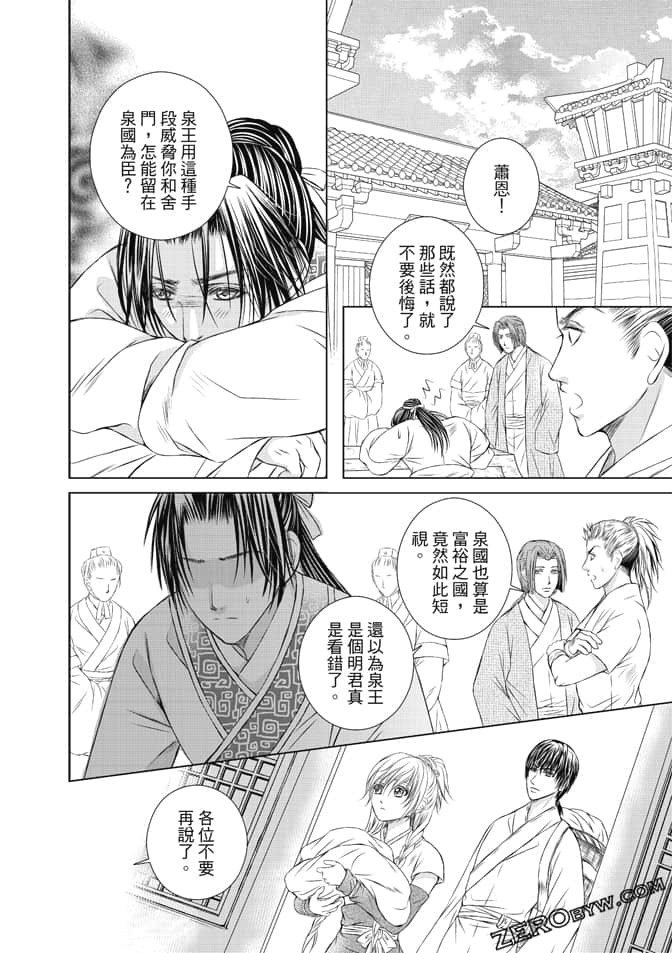 Page 135