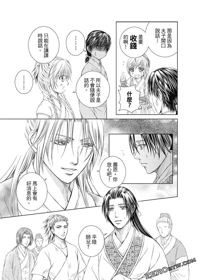 Page 140
