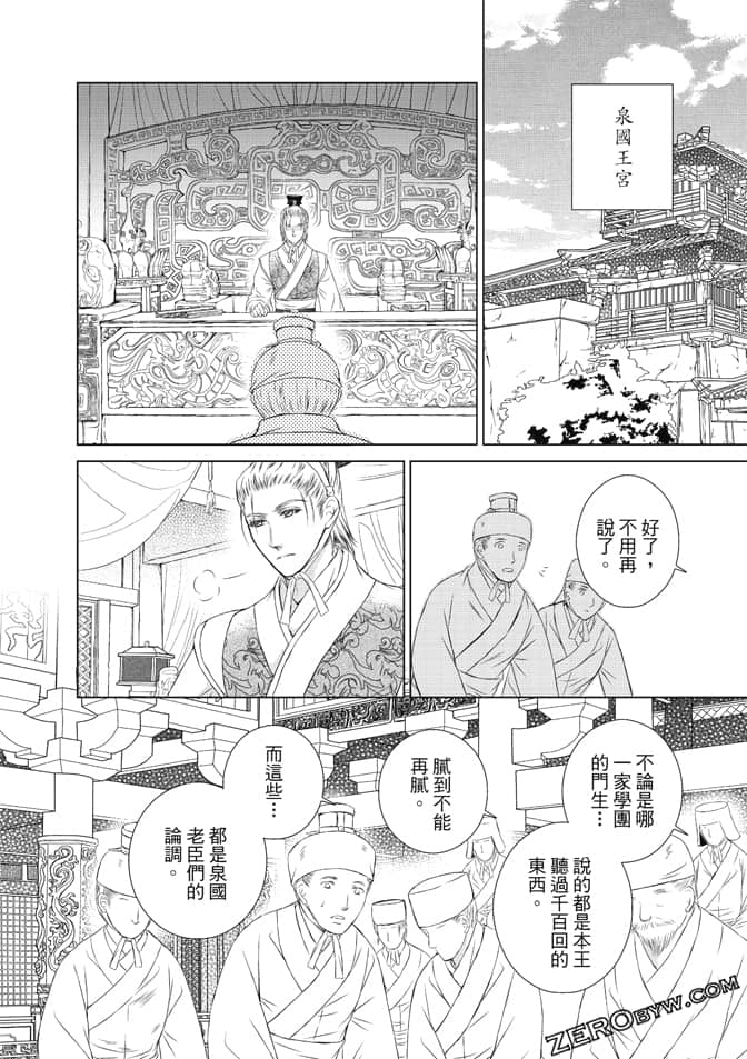 Page 141