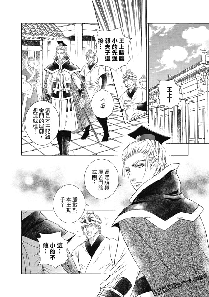 Page 145