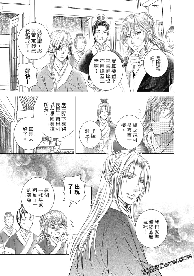 Page 150