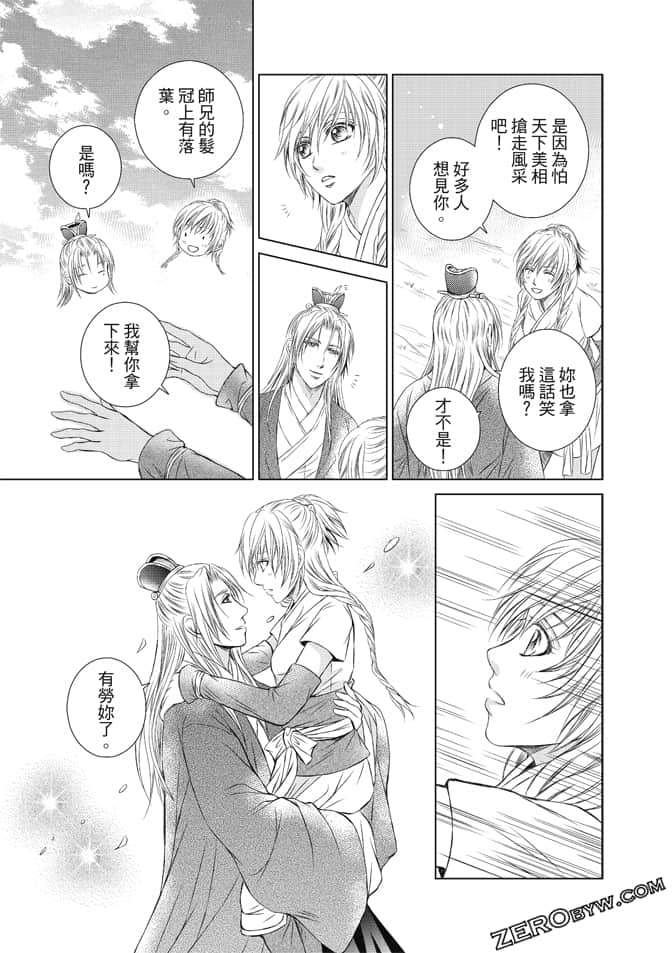 Page 160
