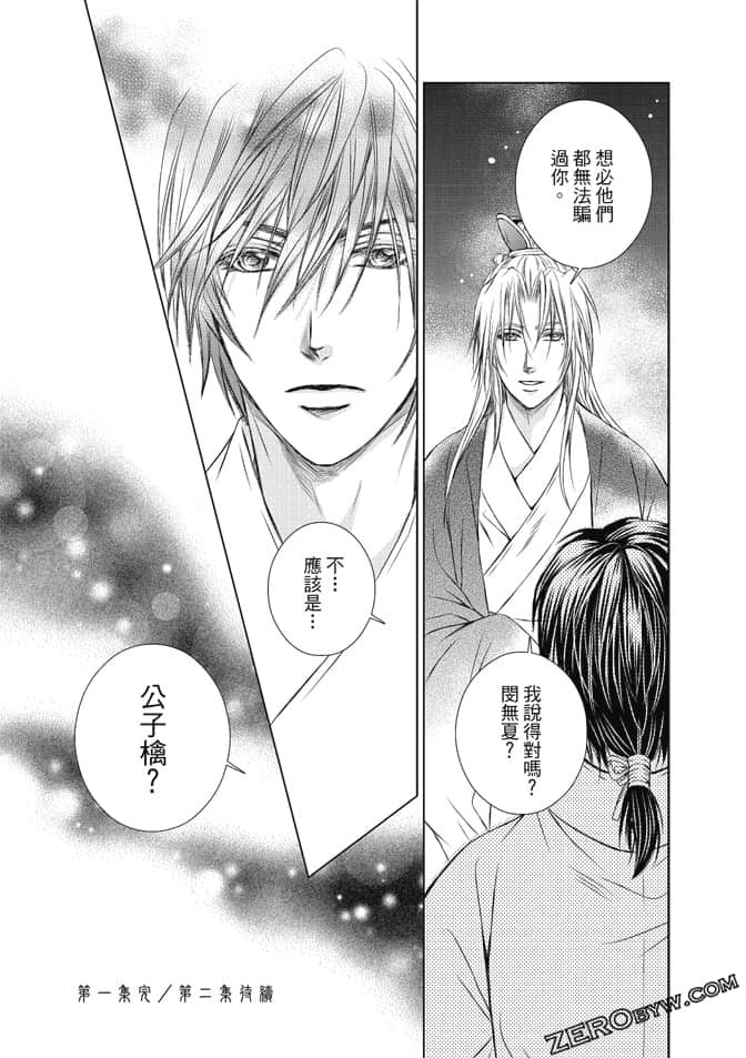 Page 170