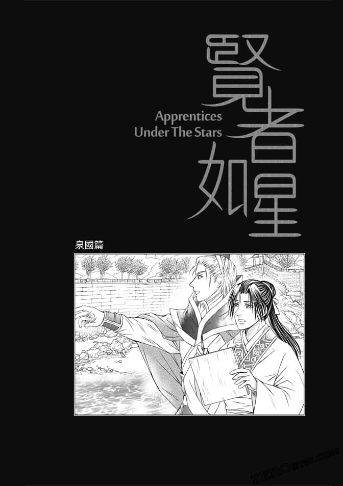 Page 171