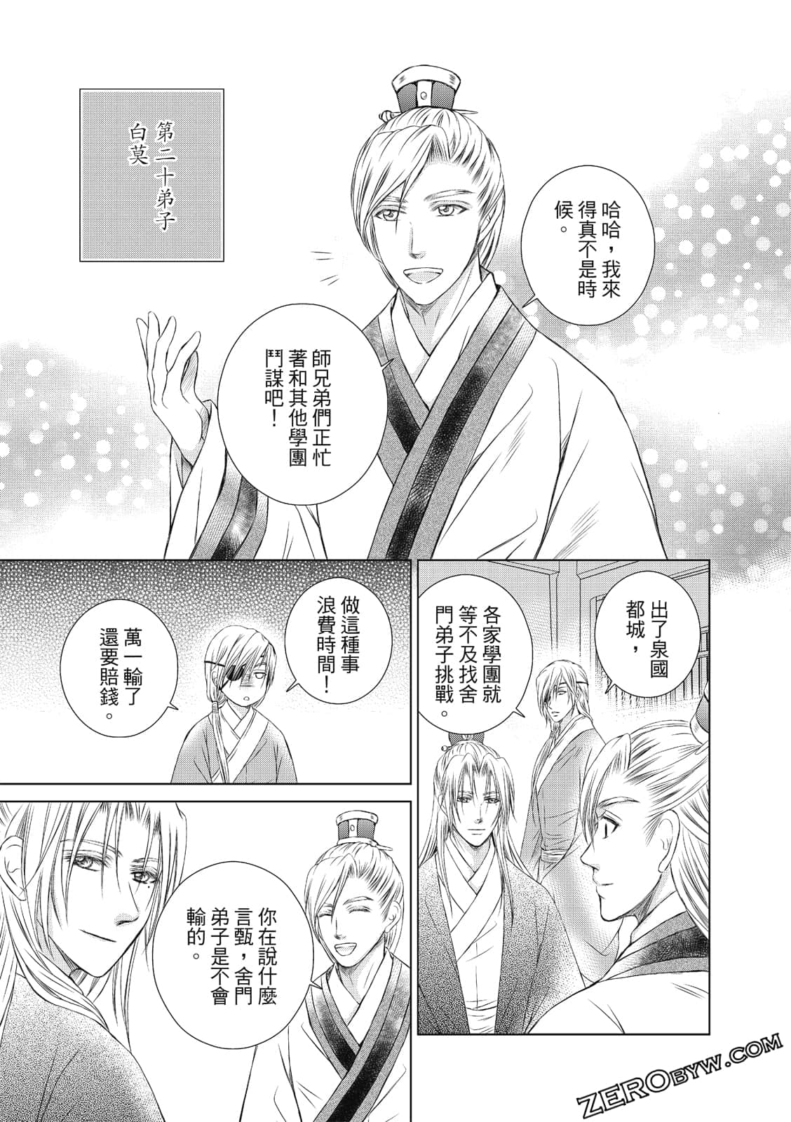 Page 40