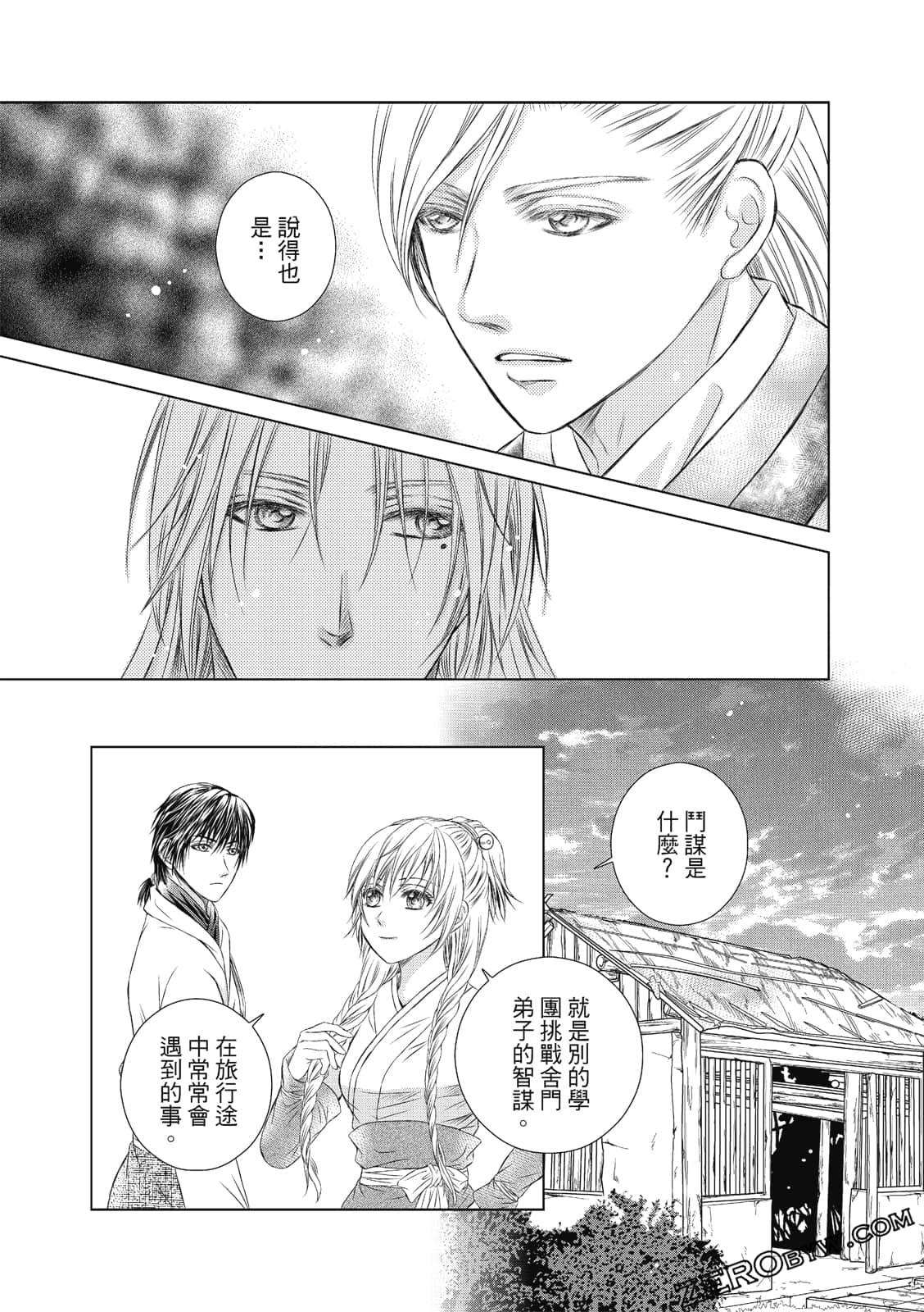Page 42