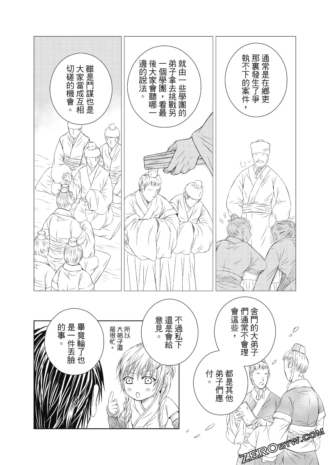 Page 43