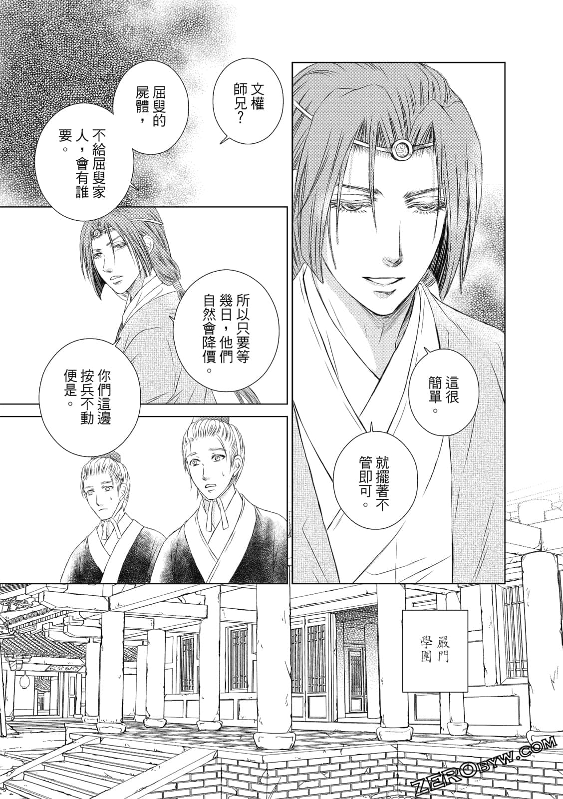 Page 46