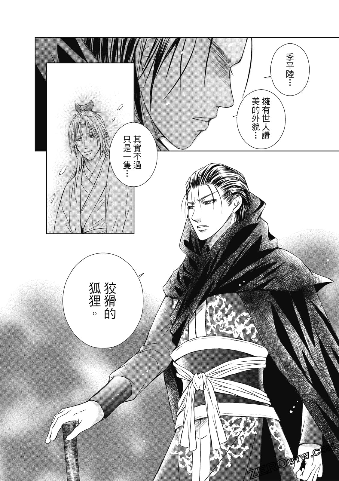 Page 53