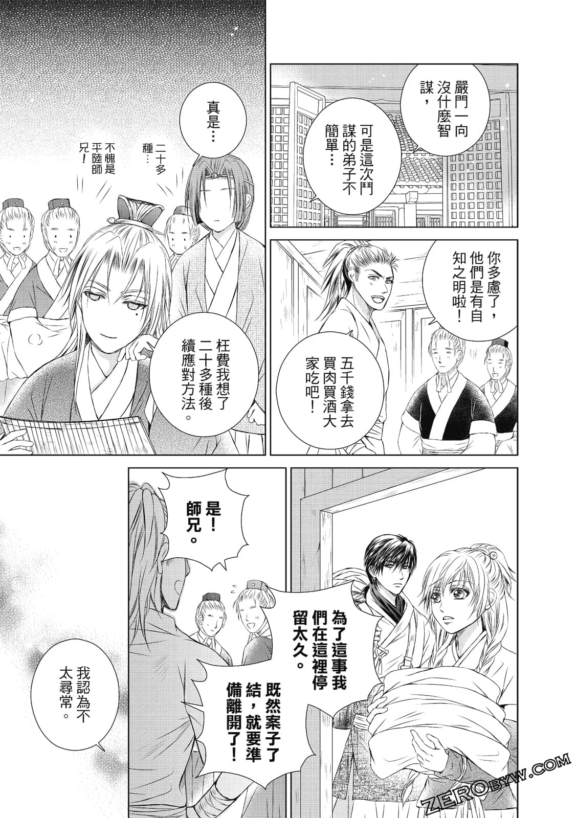Page 58