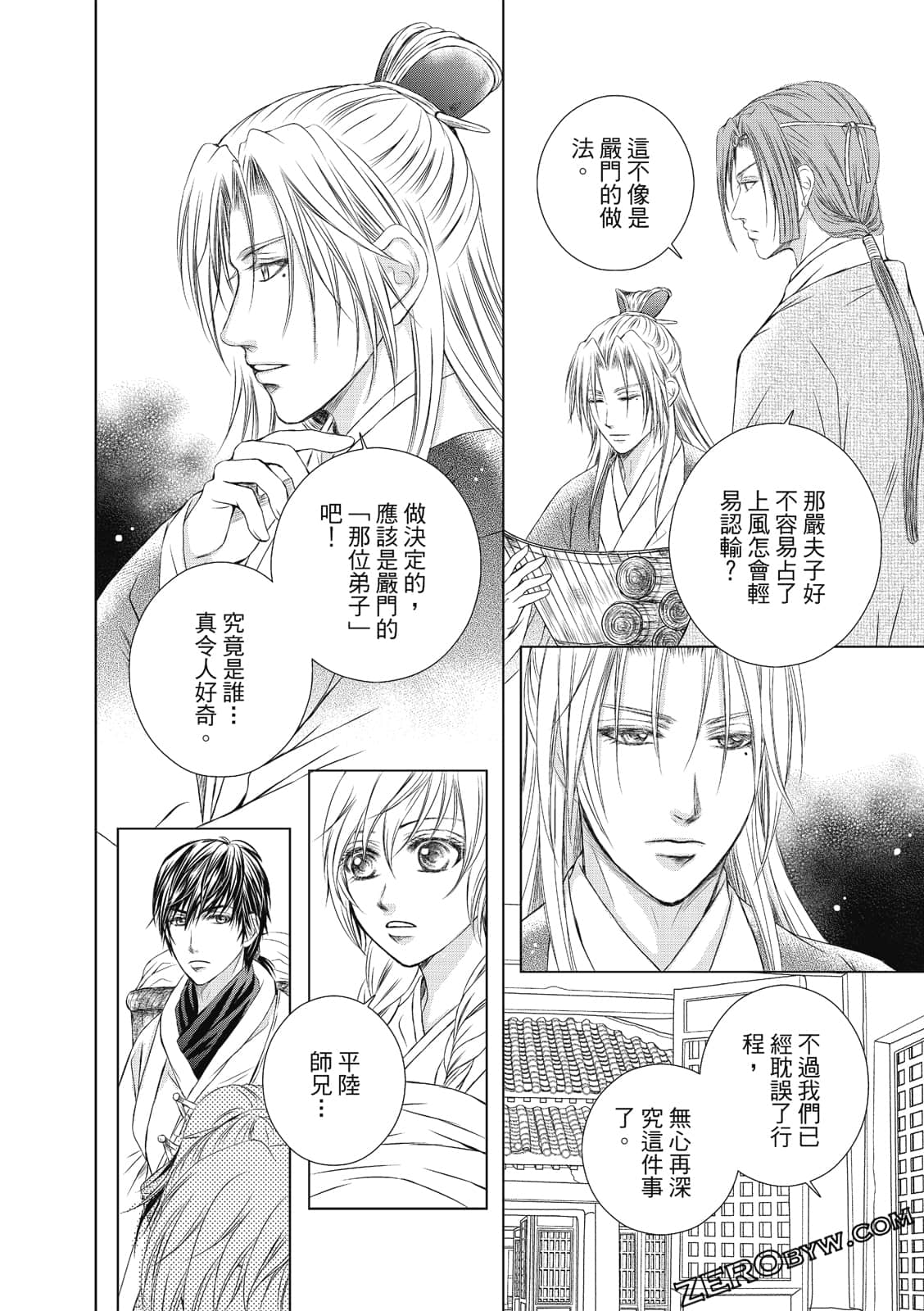 Page 59