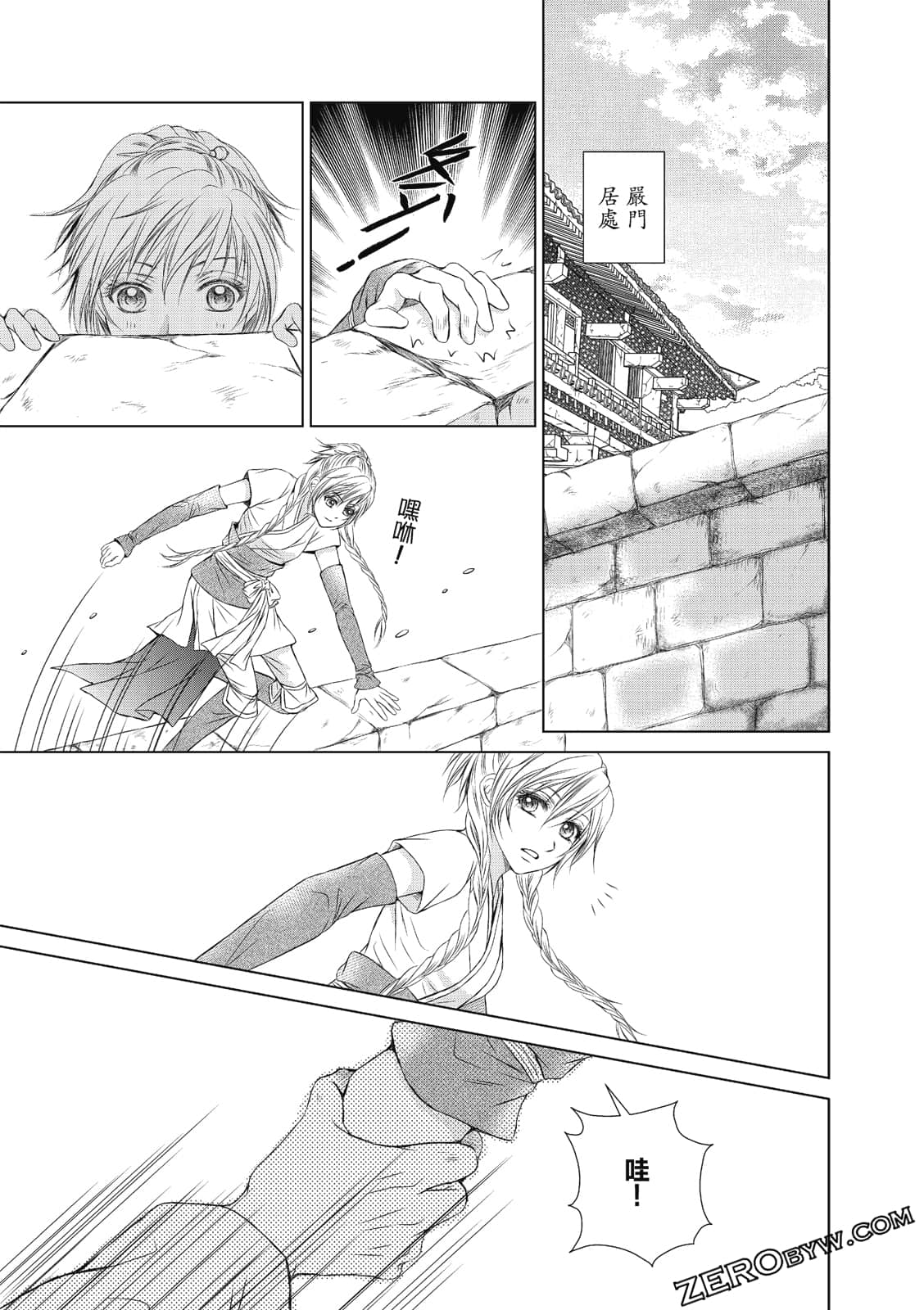 Page 60