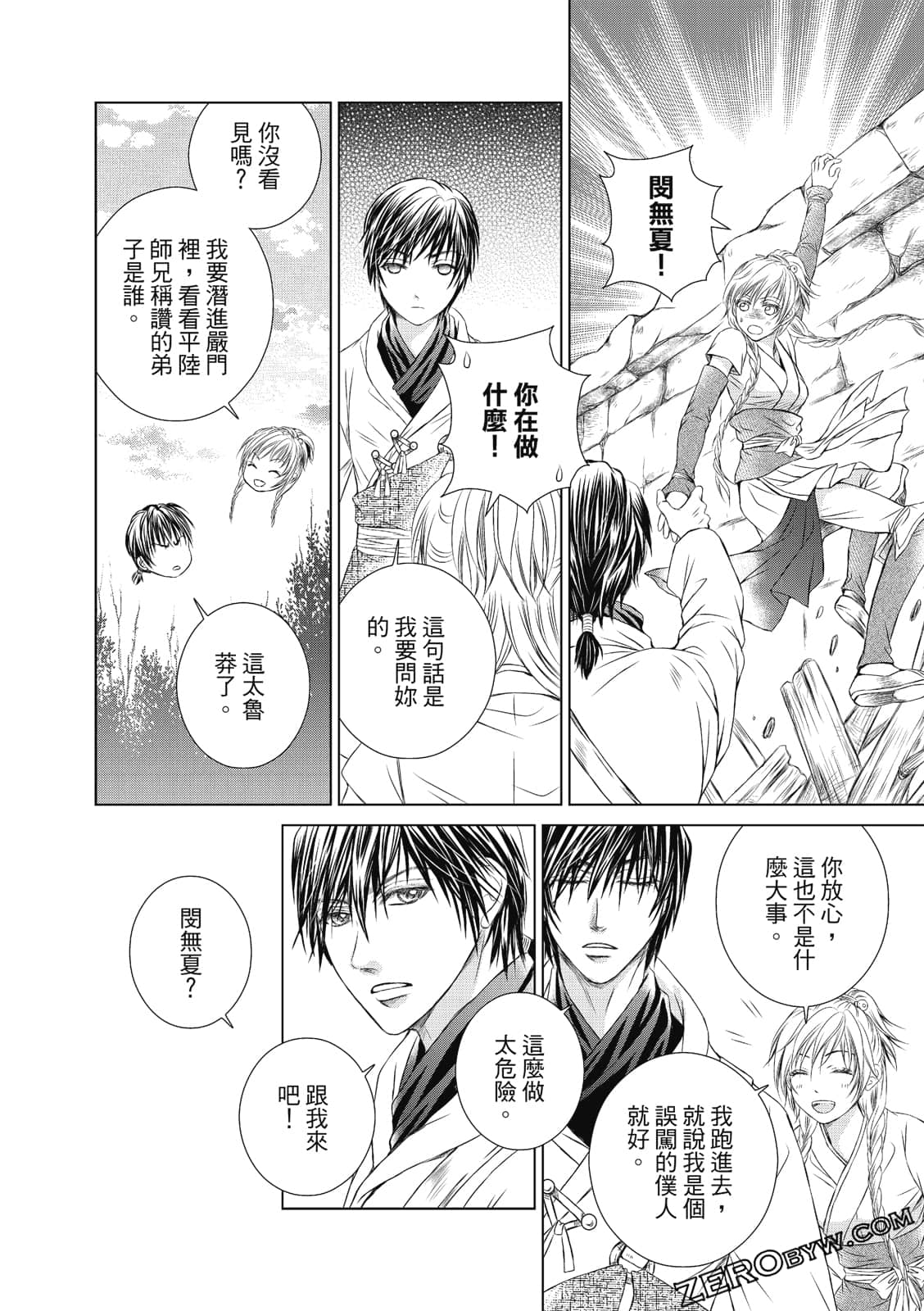 Page 61