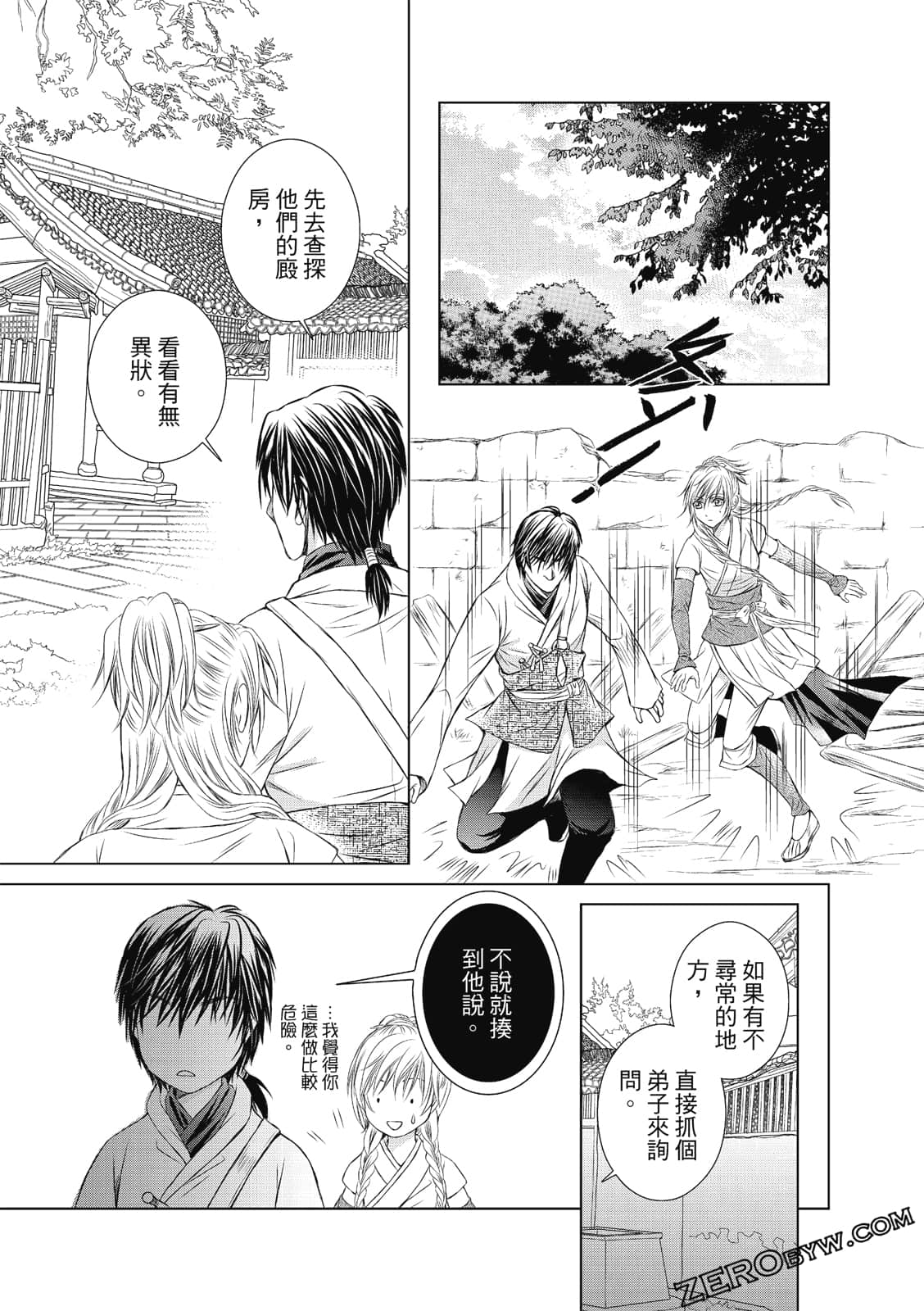 Page 62