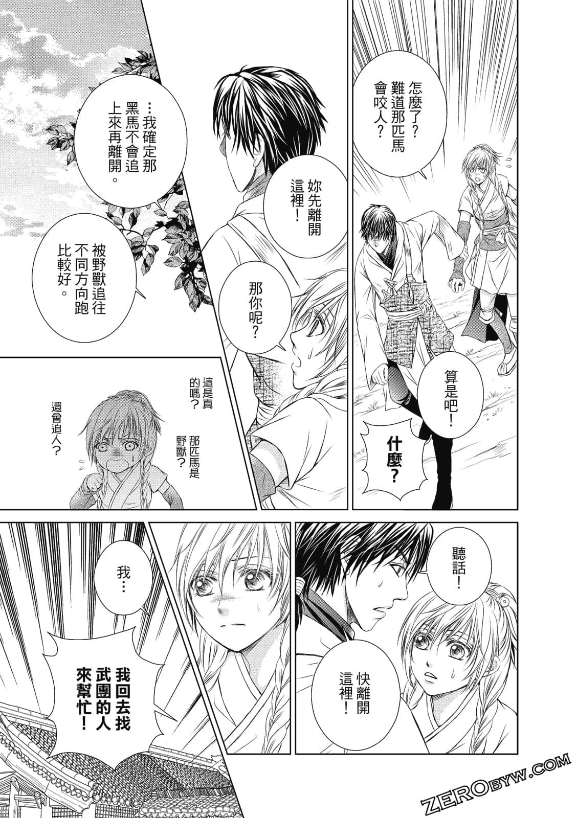 Page 66