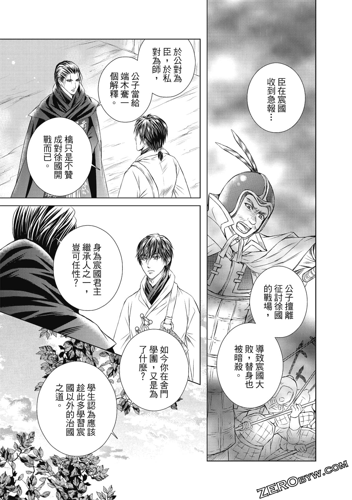Page 68