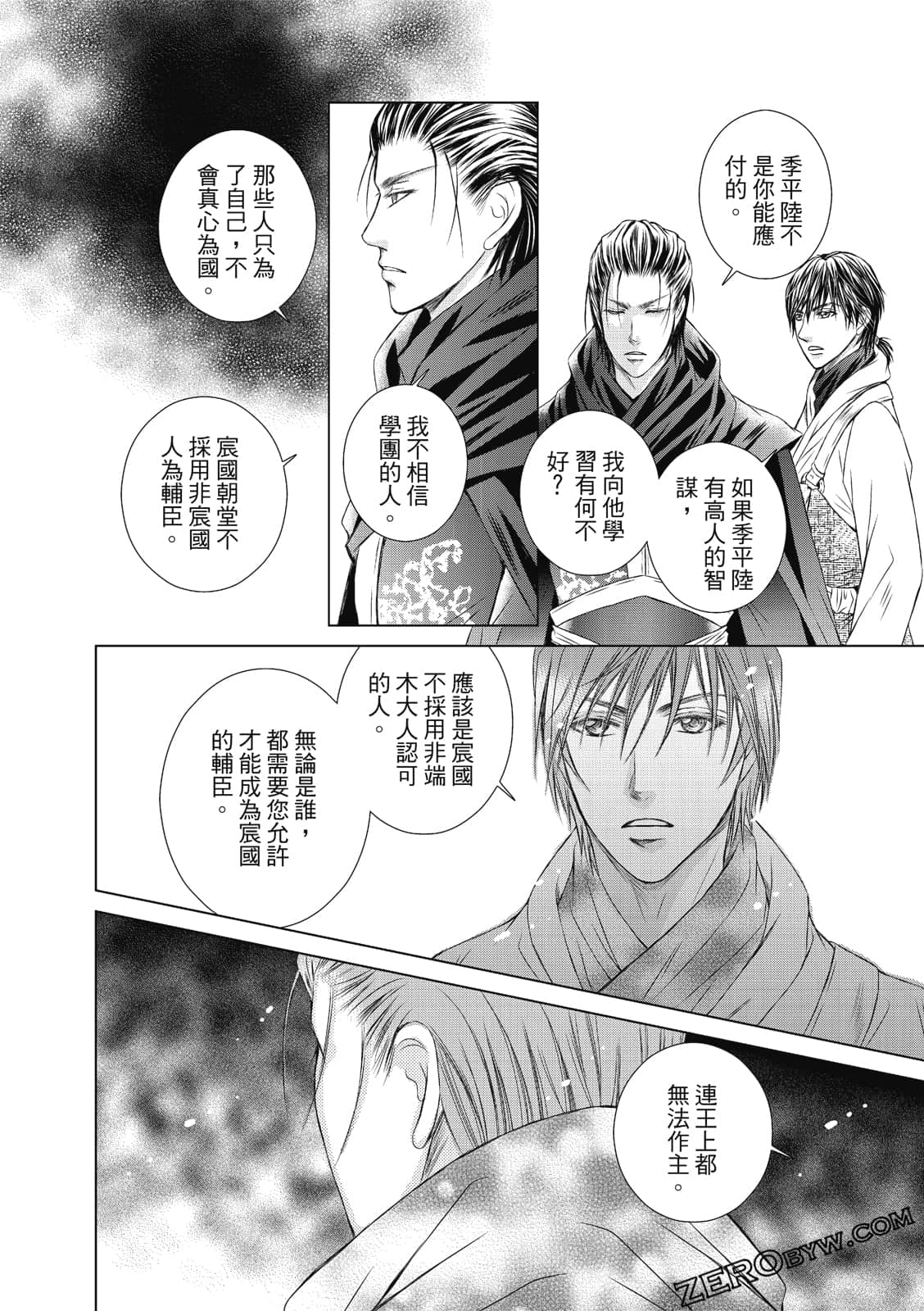 Page 69