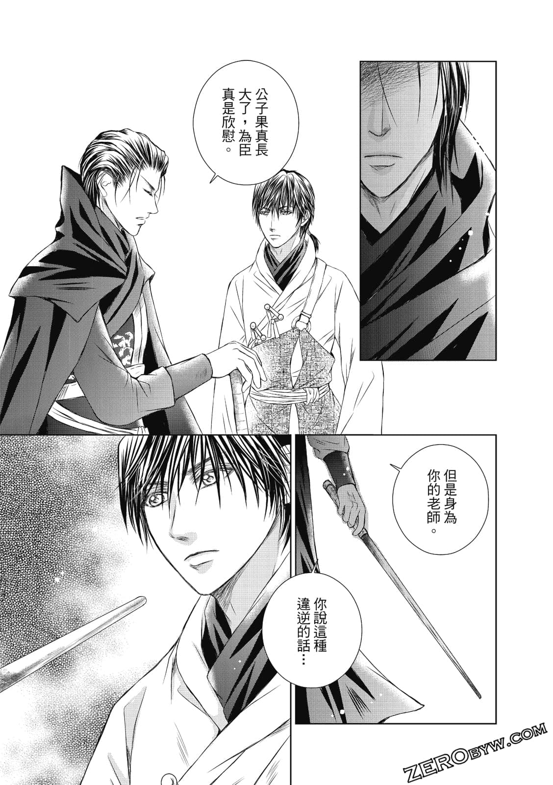 Page 70