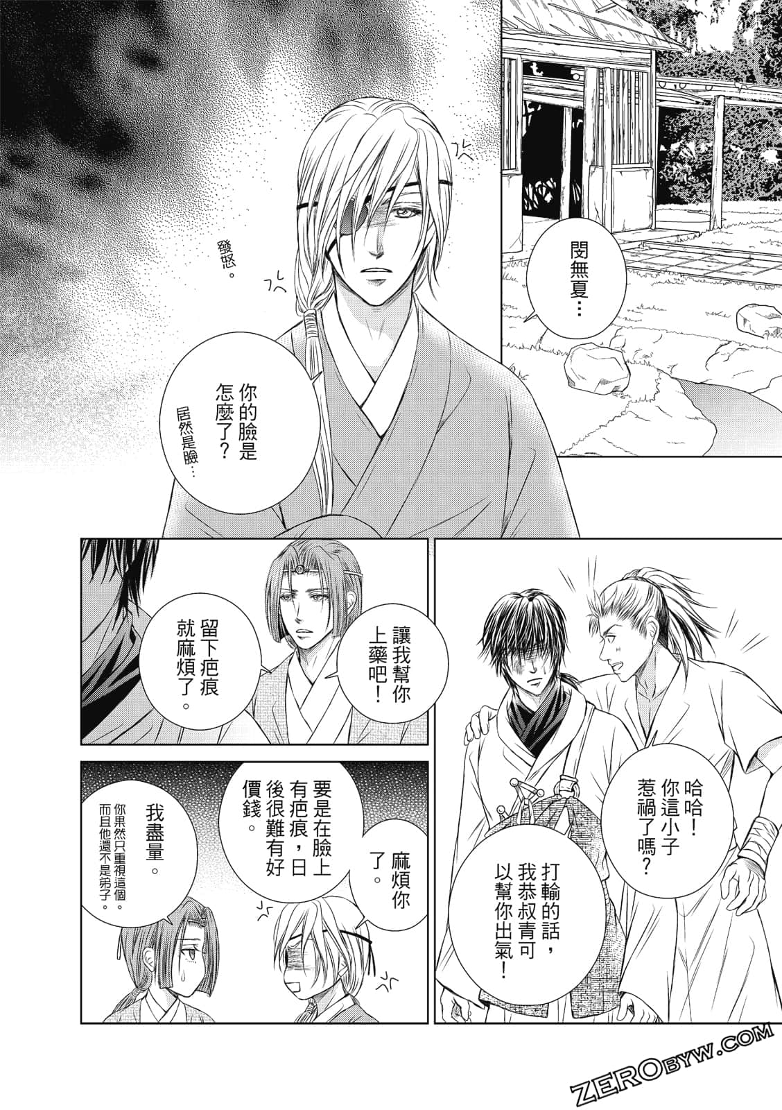 Page 75