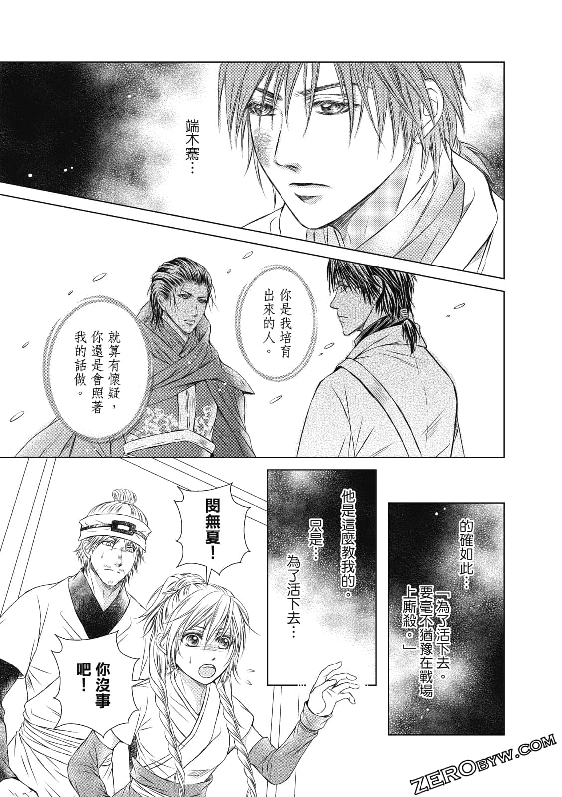 Page 76