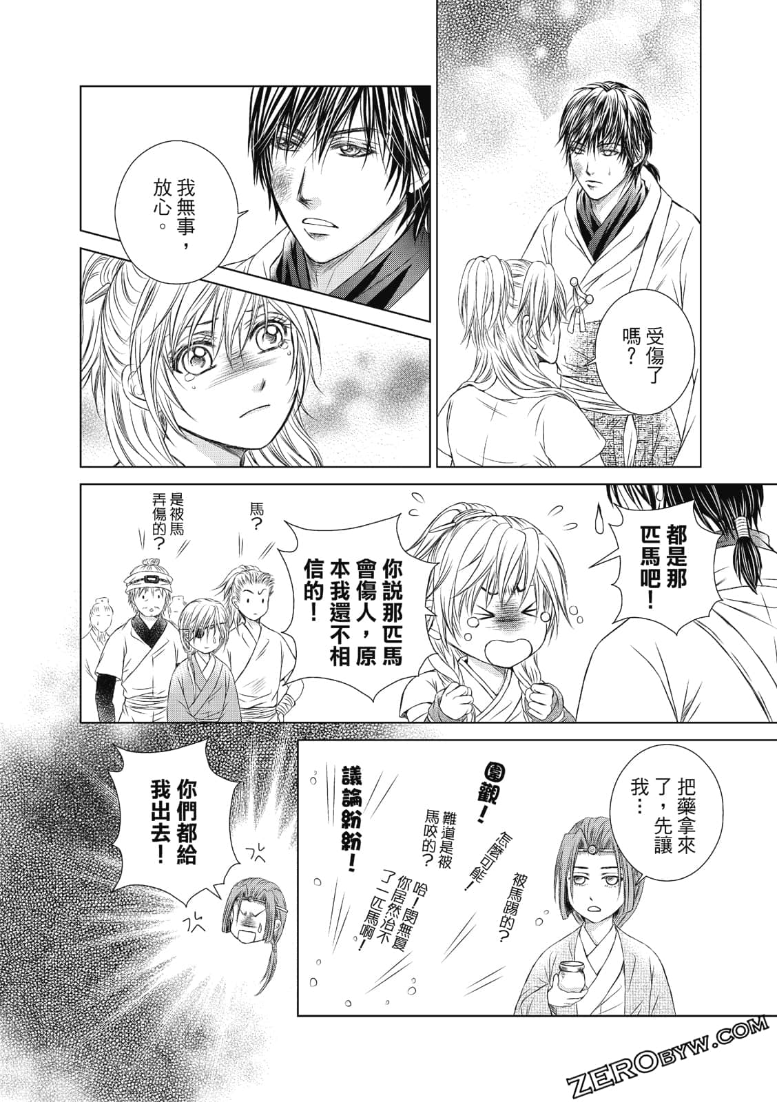 Page 77