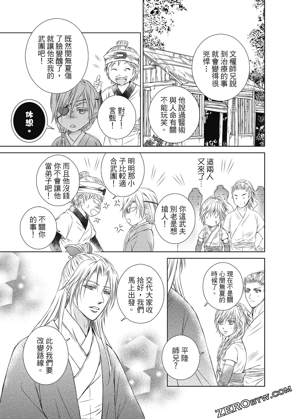 Page 78