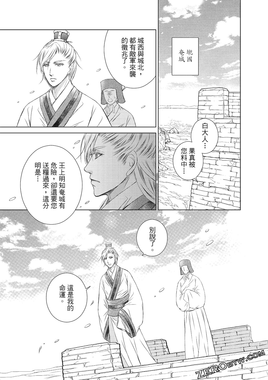 Page 80