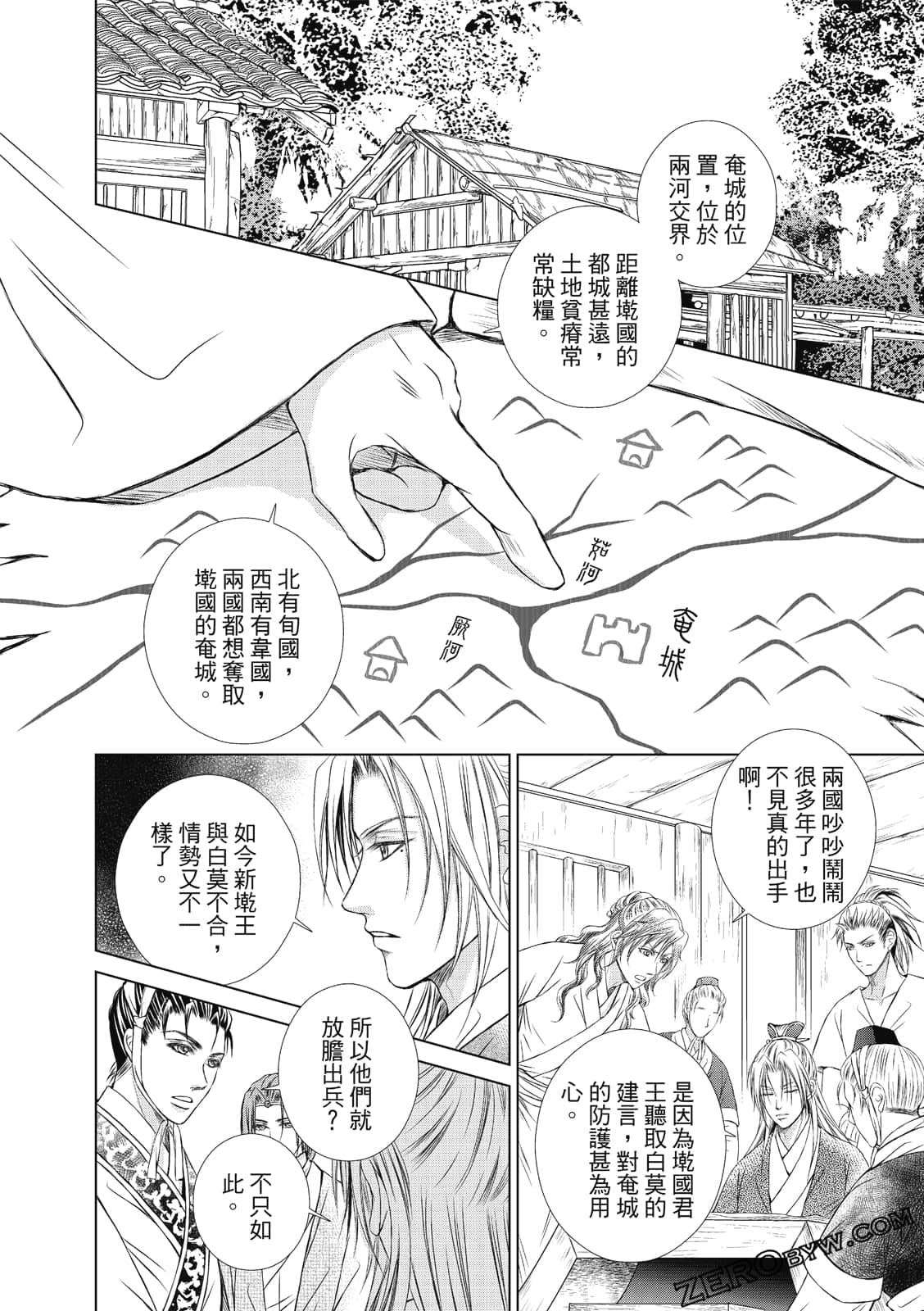 Page 83