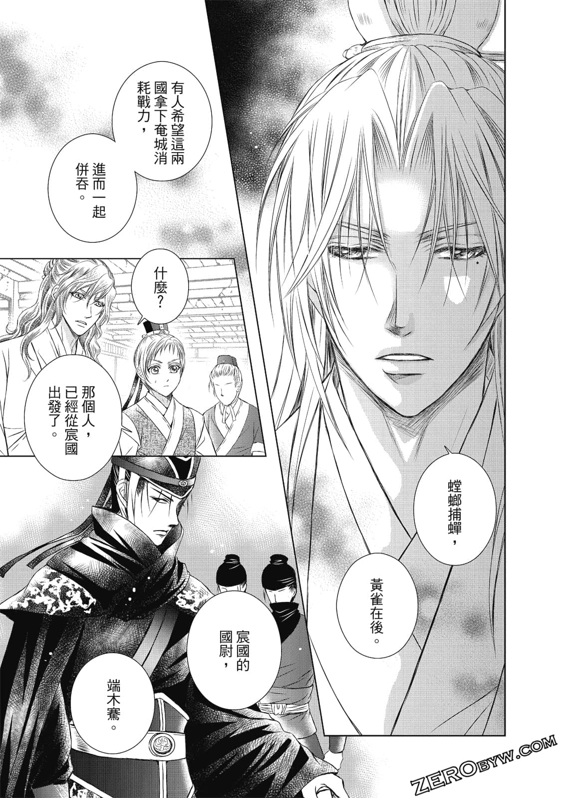 Page 84