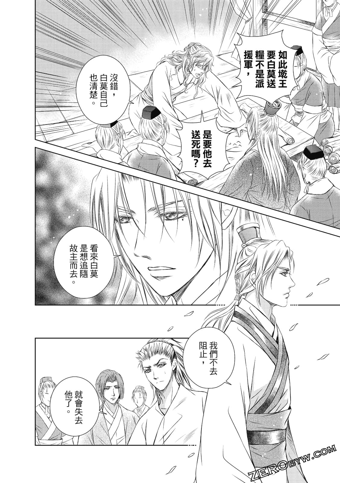 Page 85