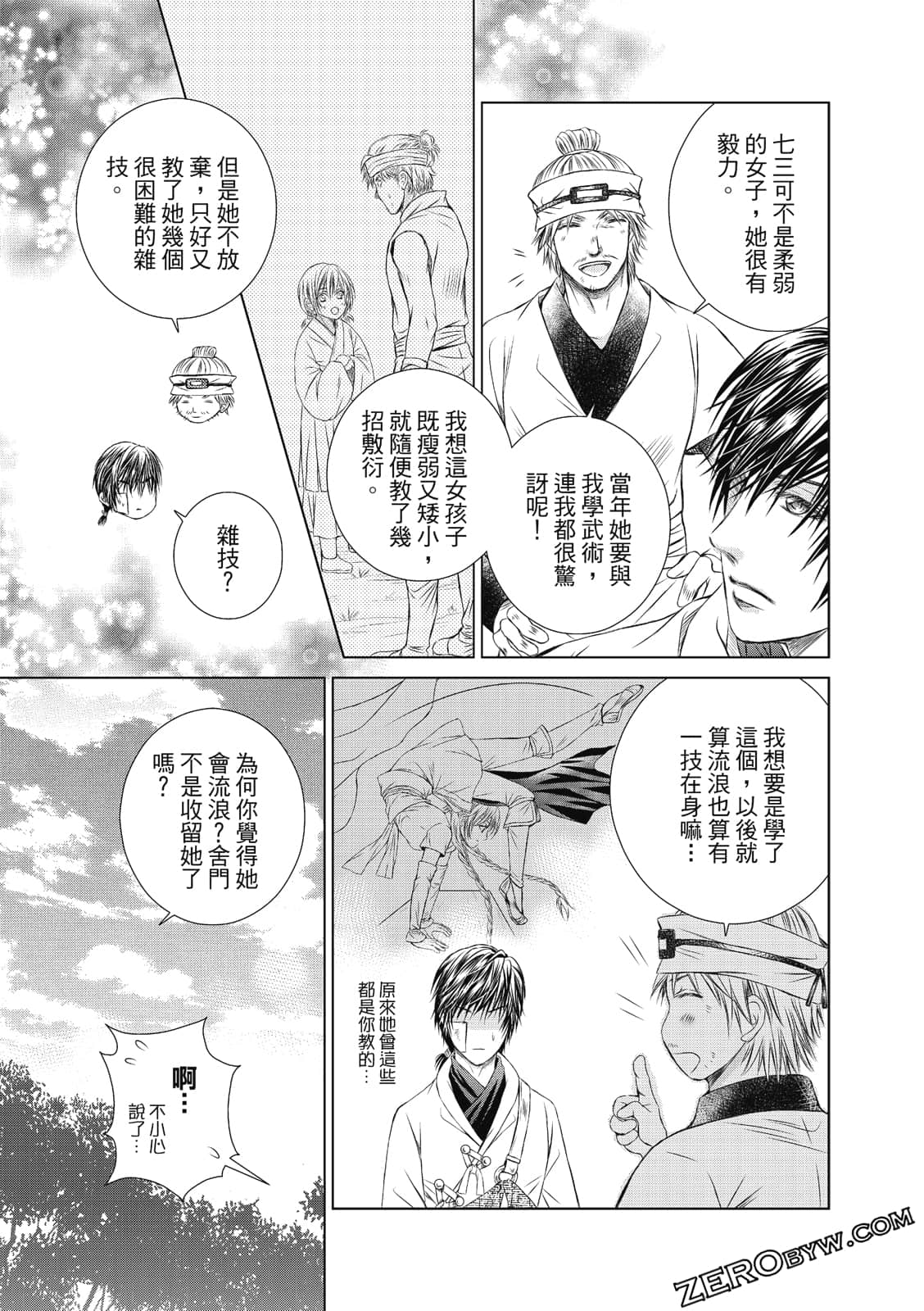 Page 88