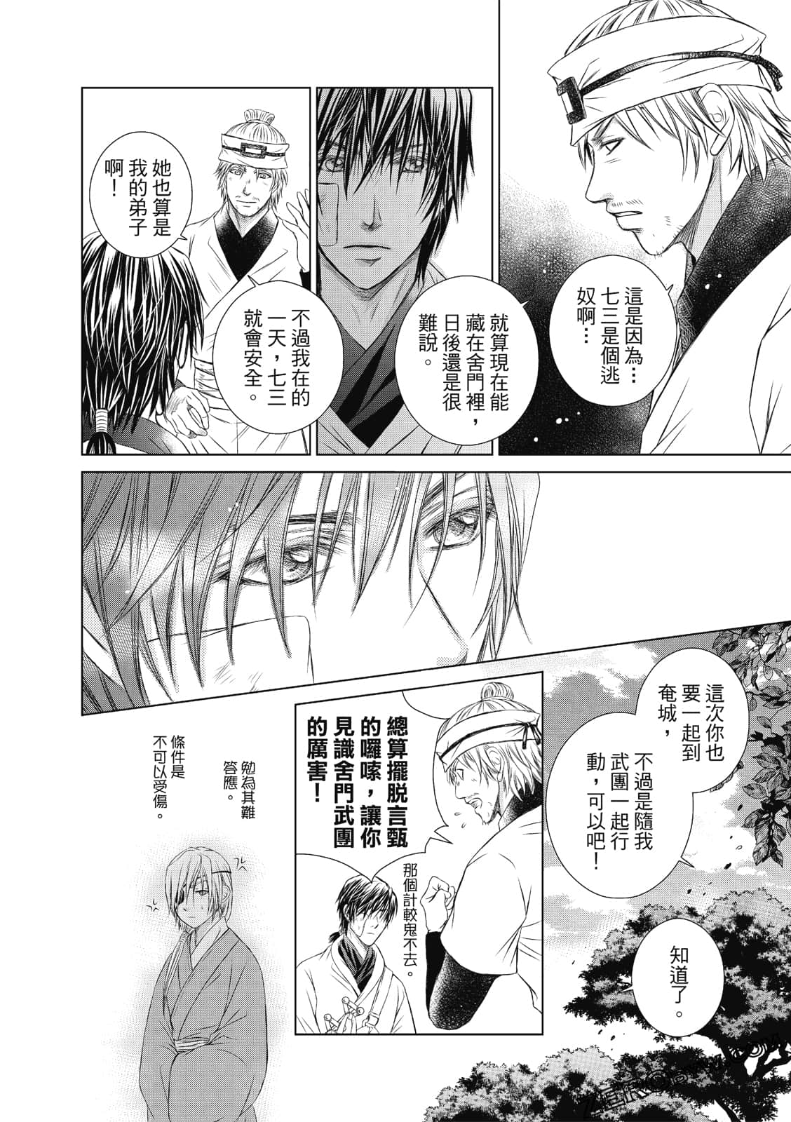 Page 89