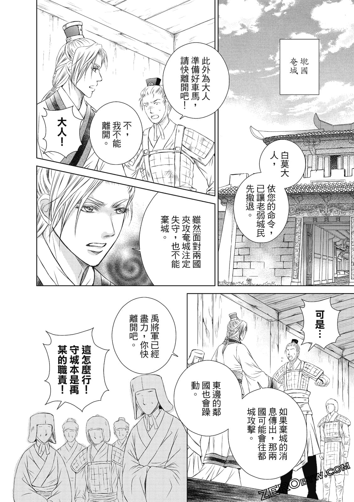 Page 91