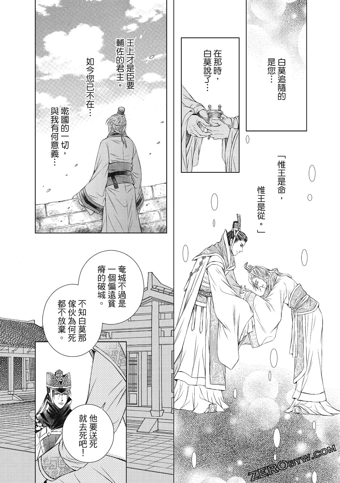Page 93