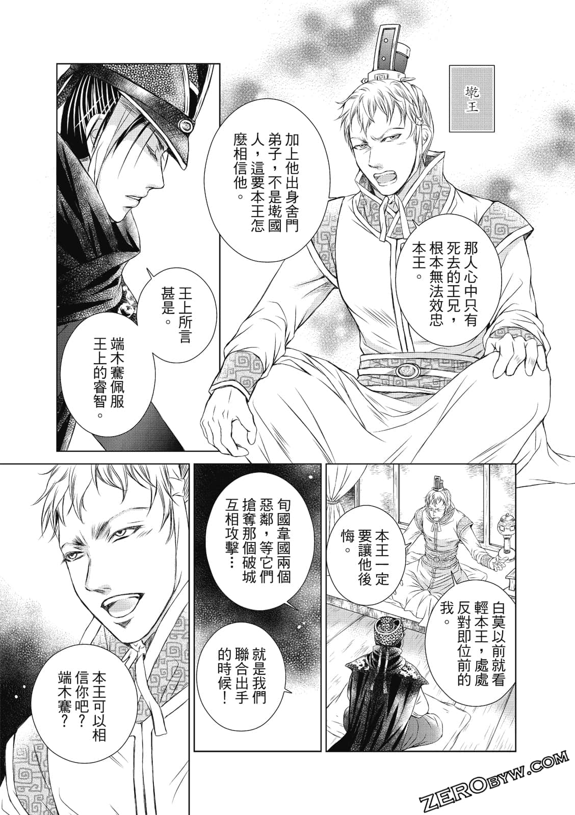 Page 94