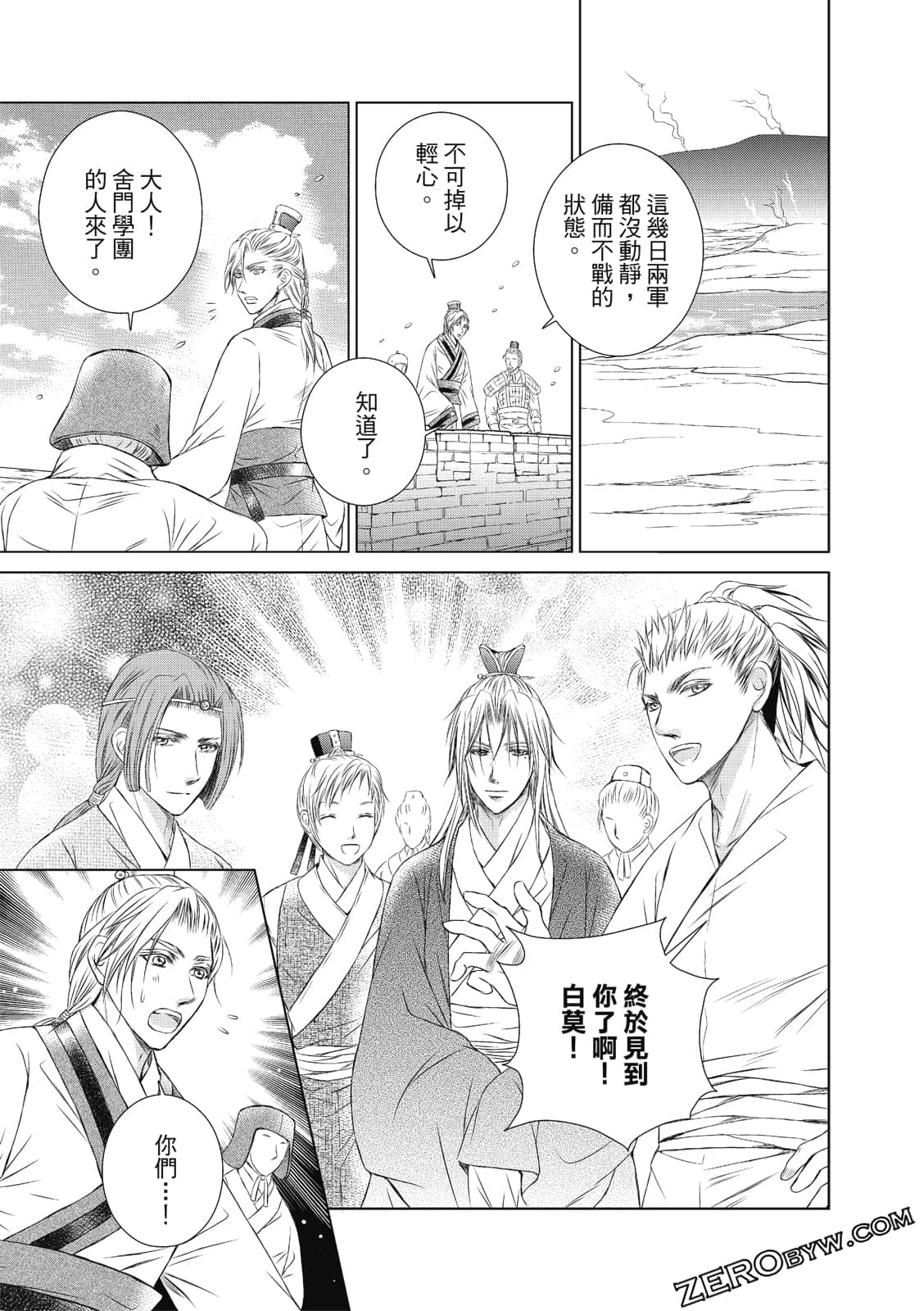Page 96