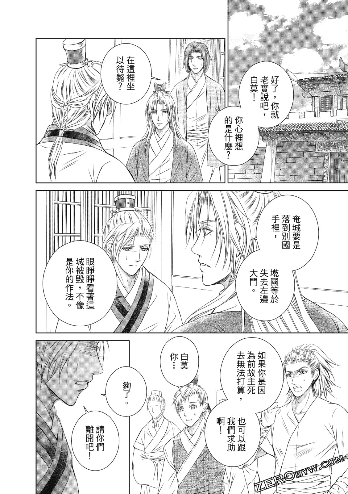 Page 97