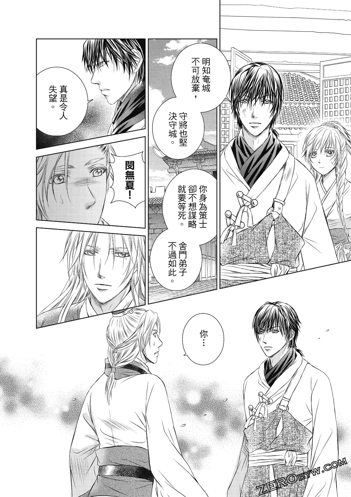Page 99