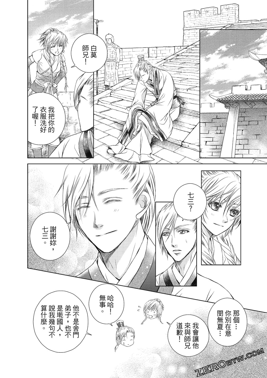 Page 101