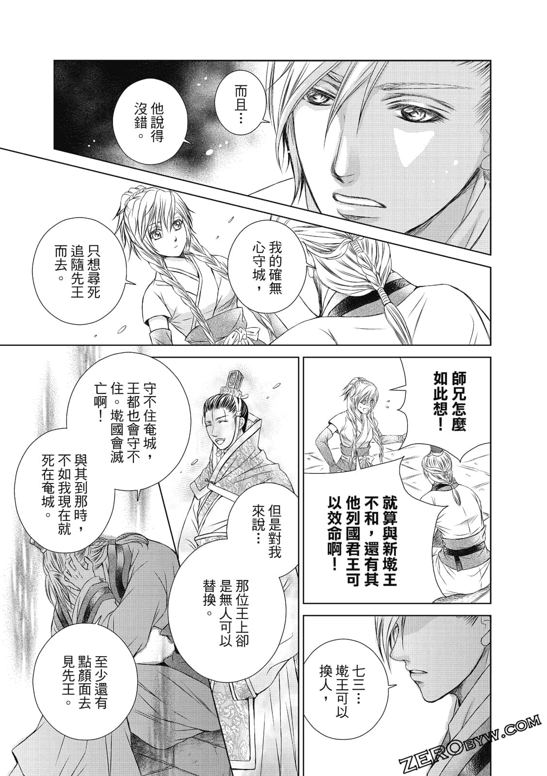 Page 102